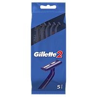 Бритвы одноразовые Gillette 2 / 5 шт