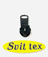 Бігунок Тип 10 для спіральної блискавки чорний