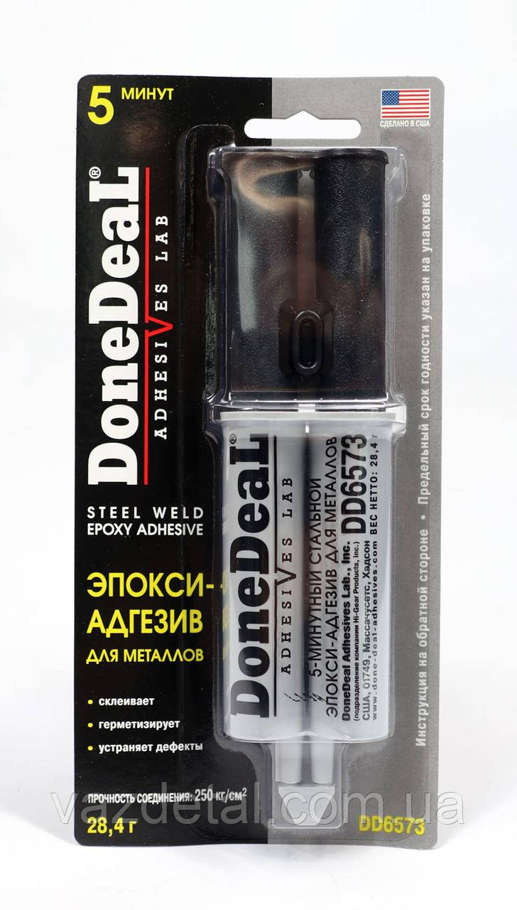 Купить 5-минутный эпокси-адгезив для металлов (цвет: серый) 28,4 г кол ...