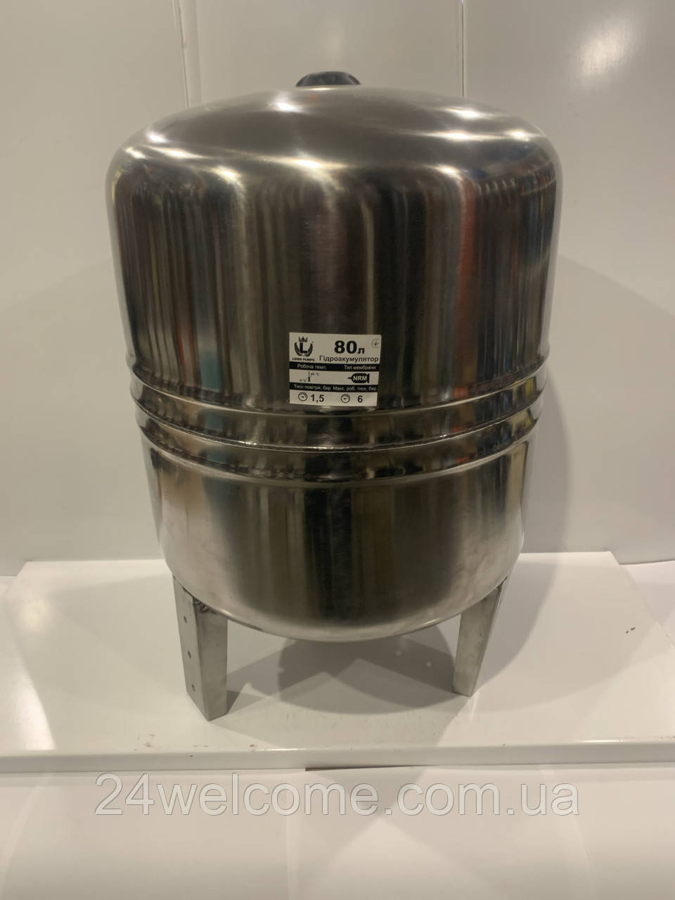 Гідроакумулятор водопостачання 80 л вертикальний неіржавка сталь