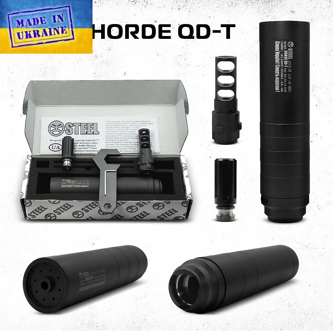 Глушник HORDE QD-T SMALL Калибр: .223, .30, 7.62, 6.5, .243, 5.45, .308, 30-06, .300, 5.56