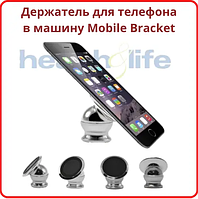Магнитный держатель для телефона в авто Mobile Bracket