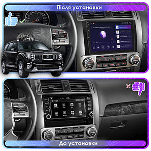 Штатна магнітола Lesko для Kia Mohave I Рестайлінг 2 2019-н.в. екран 9" 2/32Gb 4G Wi-Fi GPS Top Мохаве, фото 4