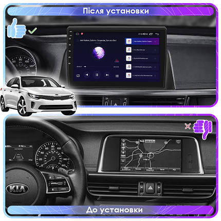 Штатна магнітола Lesko для Kia K5 II 2015-2020 екран 10" 1/16Gb Wi-Fi GPS Base Кіа, фото 3