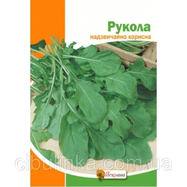 Рукола Широколиста (однорічна) 10 г