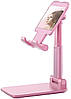 Настільна підставка тримач для телефона планшета Folding desktop phone stand Рожева, фото 4