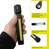 Аккумуляторный фонарь с USB зарядкой BL-C73-P50 СОВ / Ручной мощный фонарь с боковым светом и Кейсом