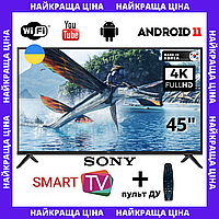 Телевизор смарт Sony 45" Smart TV/WiFi/FullHD/DVB-T2/C/S/ Android 13.0 + пульт ДУ