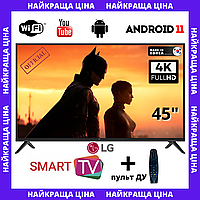 Телевизор смарт LG 45" Smart TV+FullHD+T2 Android 13.0 ГАРАНТИЯ! + пульт ДУ