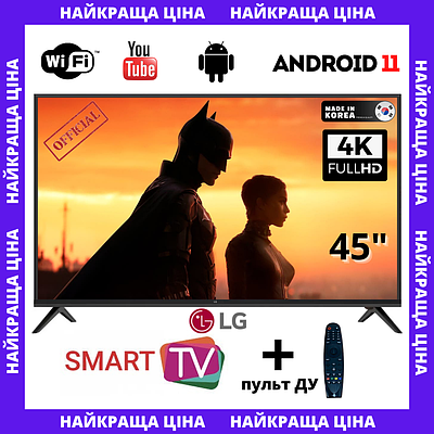 Телевизор lg 45 смарт | купить недорого, на Prom | Украина
