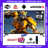 Телевизор смарт Samsung 45" Smart TV Android 13.0 WiFi DVB-T2/DVB-С + пульт ДУ