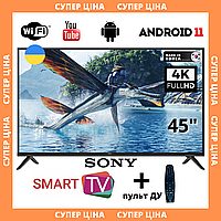 Телевизор плоский Sony 45" Smart TV/WiFi/FullHD/DVB-T2/C/S/ Android 13.0 + пульт ДУ