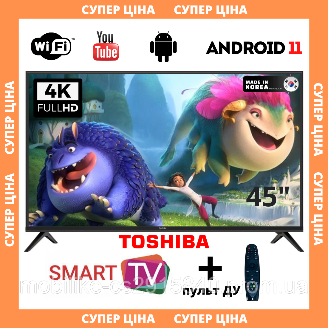 Телевізор плаский Toshiba 45" Smart-TV/Full HD/DVB-T2/USB Android 13.0 + пульт ДУ