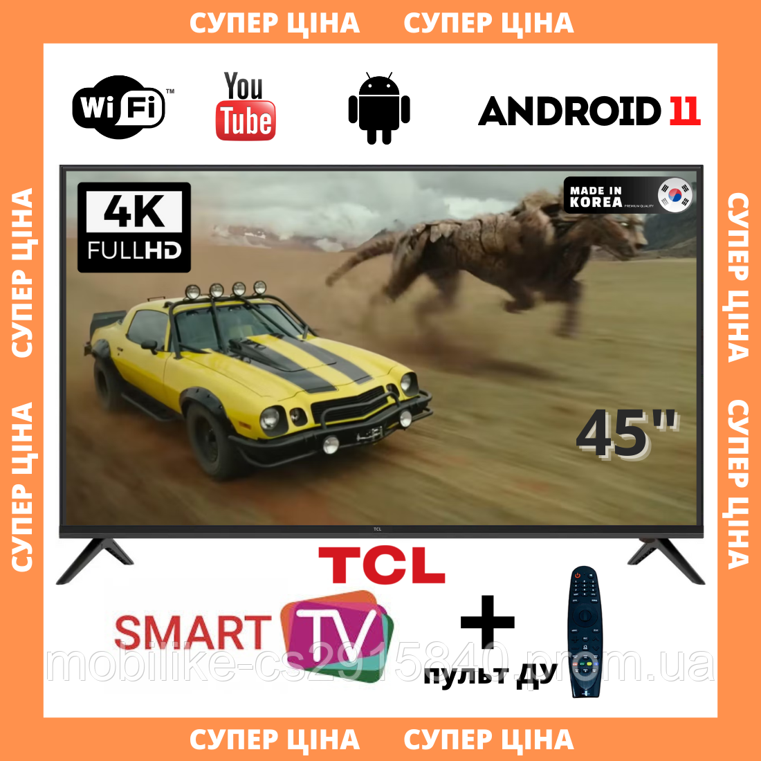 Телевізор плаский у вітальню TCL 45" Smart-TV/Full HD/DVB-T2/USB Android 13.0 + пульт ДУ