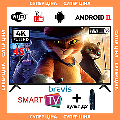 Телевізор плаский Bravis 45" Smart-TV/Full HD/DVB-T2/USB Android 13.0 + пульт ДУ