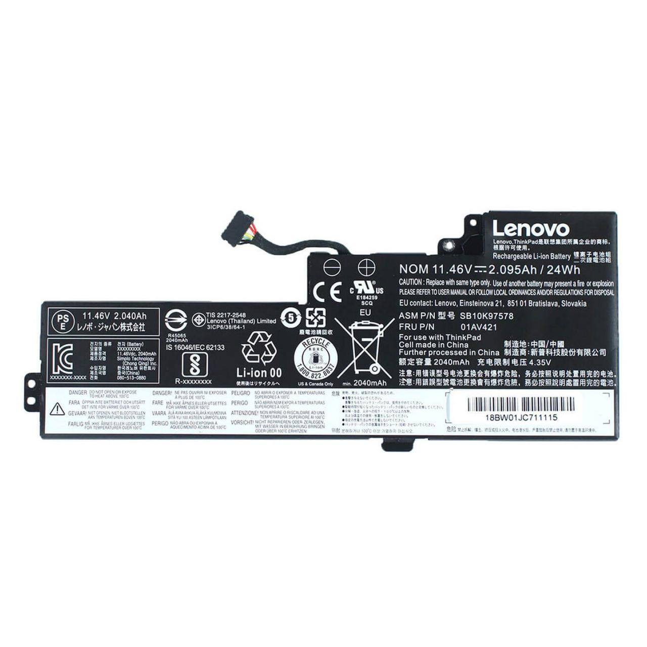 Оригінальна батарея Lenovo ThinkPad T470 T480 - 01AV421, SB10K97578 (11.46V 24Wh 2095mAh)