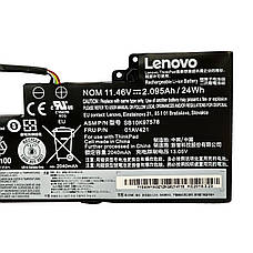 Оригінальна батарея Lenovo ThinkPad T470 T480 - 01AV421, SB10K97578 (11.46V 24Wh 2095mAh), фото 2