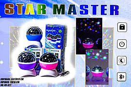 Нічник-проектор зоряного неба, що обертається Star Master Dream HX-627