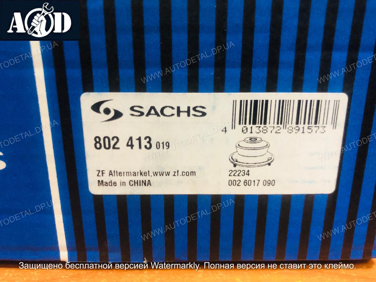 Опора переднего амортизатора Шкода Фабия 1999-->2008 Sachs (Германия) 802 413 - фото 2 - id-p501947566