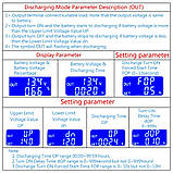 Модуль керування зарядом-розрядом акумулятора XY-CD60L, фото 8