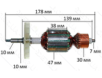 Якорь электропилы Элпром ЭПЦ-2400