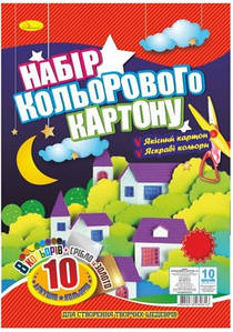 Кольоровий картон Апельсин А4, 10 аркушів (8 класичних кольорів+золото і срібло)