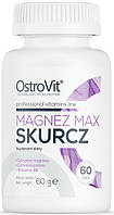 Протисудомні мінерали OstroVit — Magnez Max-Skurcz (60 таблеток)