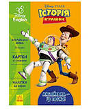 Дитяча навчальна книга ЛП835002УА Англійська - це легко. Історія іграшок (укр / англ). Ранок Дісней 5+, фото 4