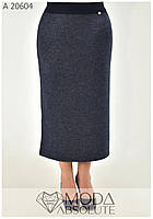 Длинная женская юбка в деловом стиле из кашемира с 50 по 80 размер