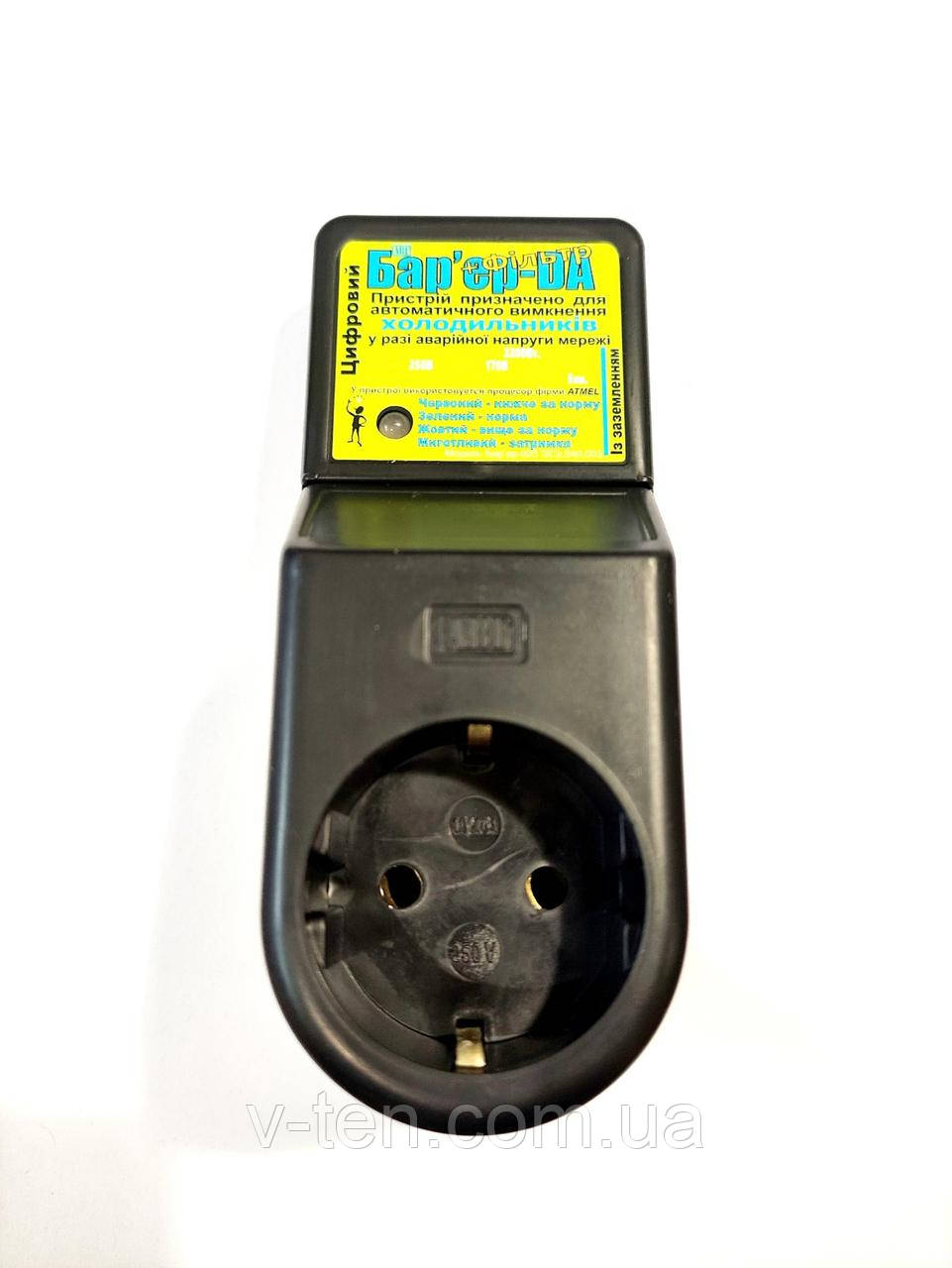 Захист для холодильника (бар'єр), фото 1