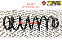 Пружина задняя Geely Emgrand EC7/RV (Джили Эмгранд ЕС7) FITSHI 1064001270