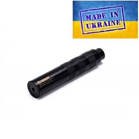Глушник Steel Patriot 5.45 АК74, фото 1
