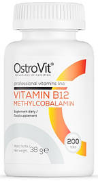 Вітамін B12