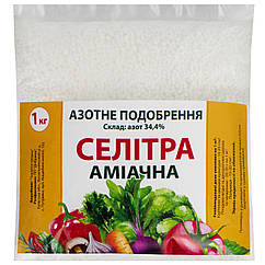 Добриво Селітра аміачна N-34.4%) 1 кг Добриня