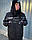 Куртка жіноча тактична зимова Хантер Софтшелл фліс Поліція чорна, фото 2