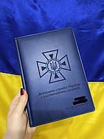 СИНІЙ МАТОВИЙ БЛОКНОТ З ГРАВІЮВАННЯМ ЕМБЛЕМИ ДСНС НА ПОДАРУНОК.