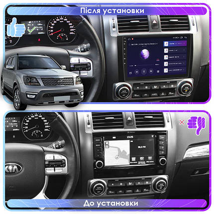 Магнітола Lesko Kia Mohave I Рестайлінг 2016-2020 IPS 9" 4/64Gb CarPlay 4G Wi-Fi GPS Prime Мохаве охолодження, фото 3