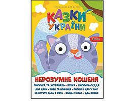 Книги-читайки