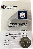 Термопломба універсальна(індикатор перегріву двигуна) ЛУЗАР Luzar 104С LTS 104