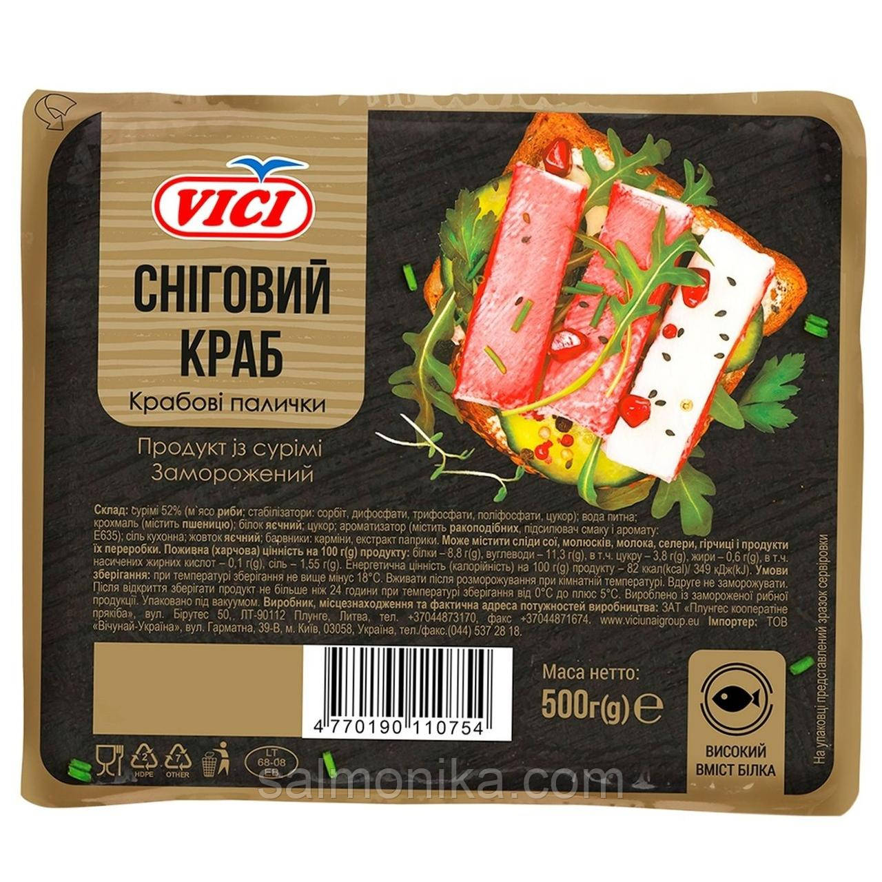 Крабові палички Vici Сніжний краб 500гр.