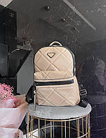 Рюкзак Prada Backpack Beige женский брендовый городской стильный бежевый молодежный нейлон