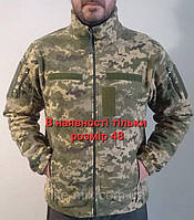 Кофта тактическая флисовая ВСУ пиксель, куртка тактическая флисовая ВСУ, (р. только 48)