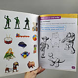 Дитяча навчальна книга ЛП835002УА Англійська - це легко. Історія іграшок (укр / англ). Ранок Дісней 5+, фото 2