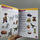 Дитяча навчальна книга ЛП835002УА Англійська - це легко. Історія іграшок (укр / англ). Ранок Дісней 5+, фото 3