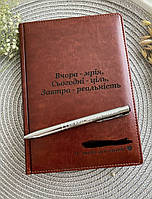 Красно коричневый Блокнот с надписью на подарок Премиум качество Гравировка под заказ без ручки