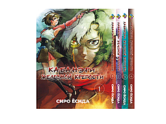 Комплект Манги Bee's Print Кабанери Залізної Фортеці Kabaneri of the Iron Fortres Том з 01 по 04 BP KOFSET 01