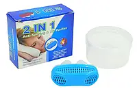 Фильтр для носа 2 в 1 Anti Snoring and Air Purifier