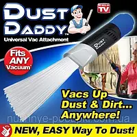 Щетка для вакуумной чистки, насадка на пылесос Dust Buddy
