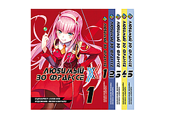 Комплект Манги Bee's Print Улюблений у Франксі Darling in the Franxx Том з 01 по 05 BP DITFSET 01