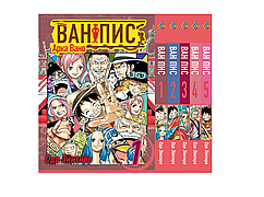 Комплект Манги Bee's Print Великий куш Арка Вано Ван Піс One Piece Том з 01 по 05 російською мовою BP OPSET 03